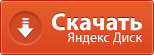 Скачать КС 1.6 Лава